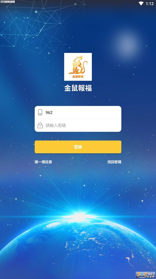 金鼠报福赚钱版v1.0.0游戏截图