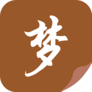 随梦小说网阅读手