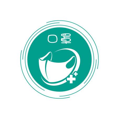 头像口罩生成器