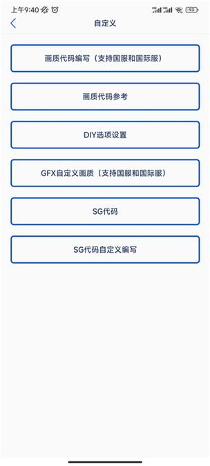 PAPA.PET画质修改器助手游戏截图