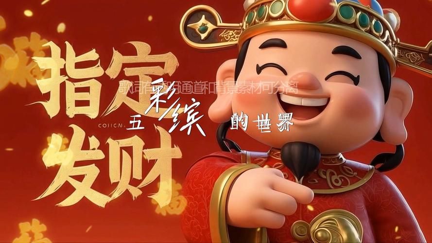财神抢枪乐v6.0.0.1游戏截图