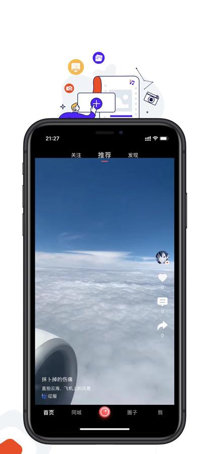 哆刷短视频最新版v1.0.3游戏截图