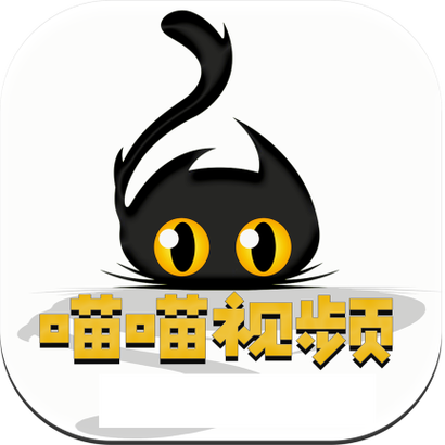 喵喵短视频缩略图