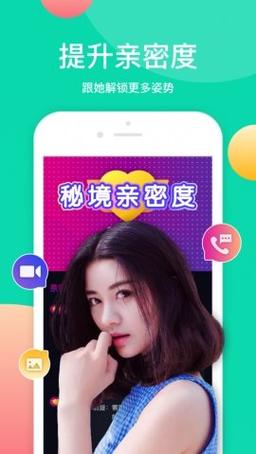 野花论坛社区小说游戏截图