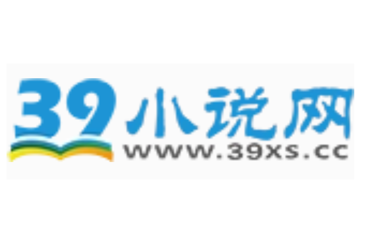 39小说游戏截图