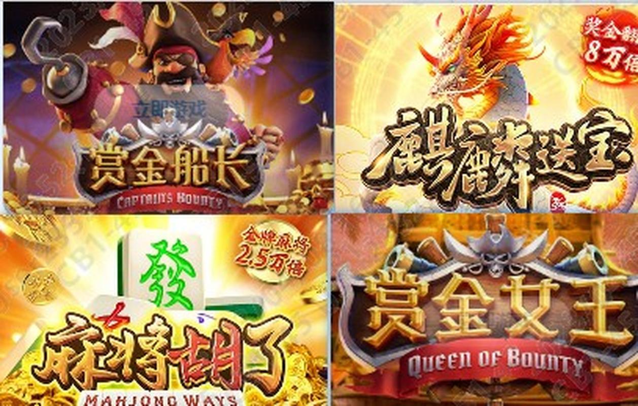 电竞赏金赛赚钱版图标