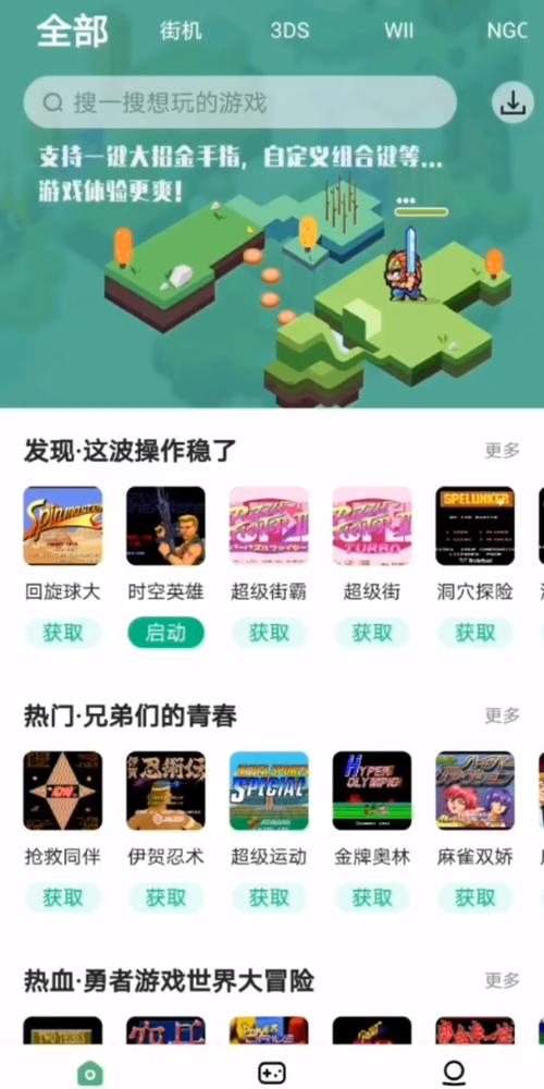 小马模拟器金手指最新版2023游戏截图