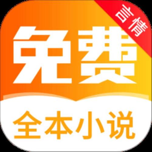 醒读小说app
