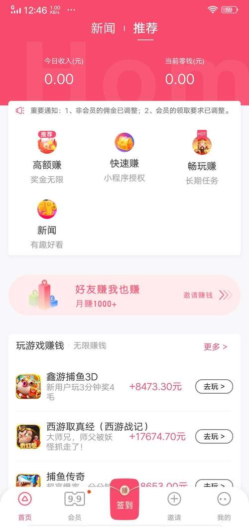 蝴蝶兼职v2.20