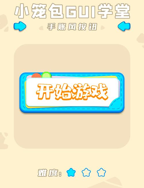 风启打字app