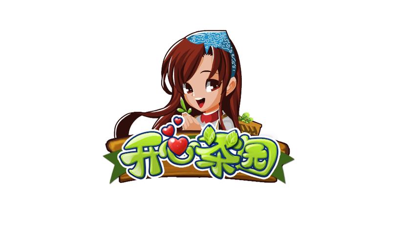 开心茶馆漫画app游戏截图