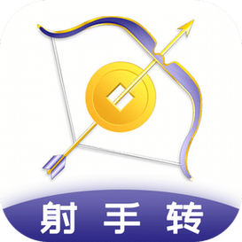 射手转app游戏截图
