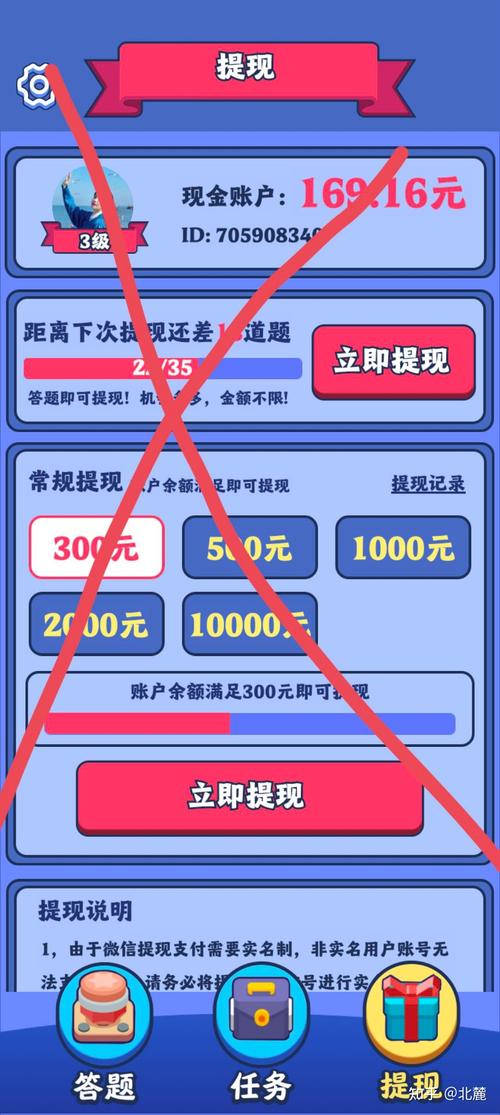 拼词大赢家赚钱app