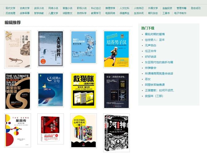 苦瓜书盘电子书图标