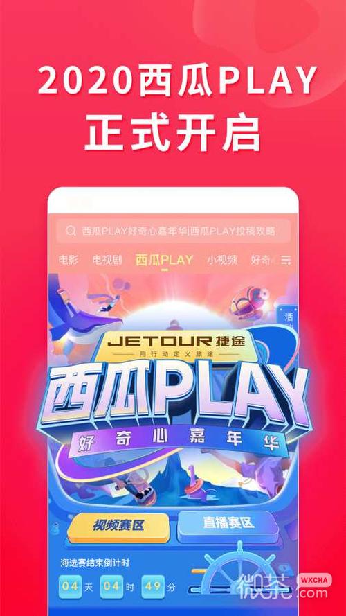 西瓜娱乐永不失联最新版