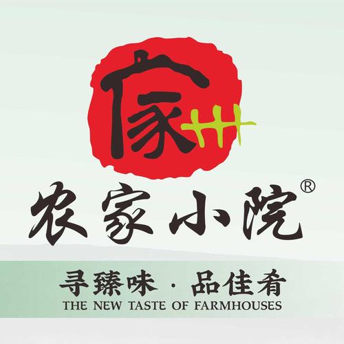 农家小院红包版游戏截图