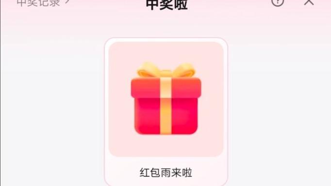 呱呱转红包版游戏截图