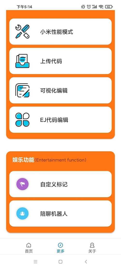 小雷游戏助手120帧游戏截图