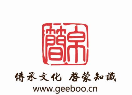 简帛小说游戏截图