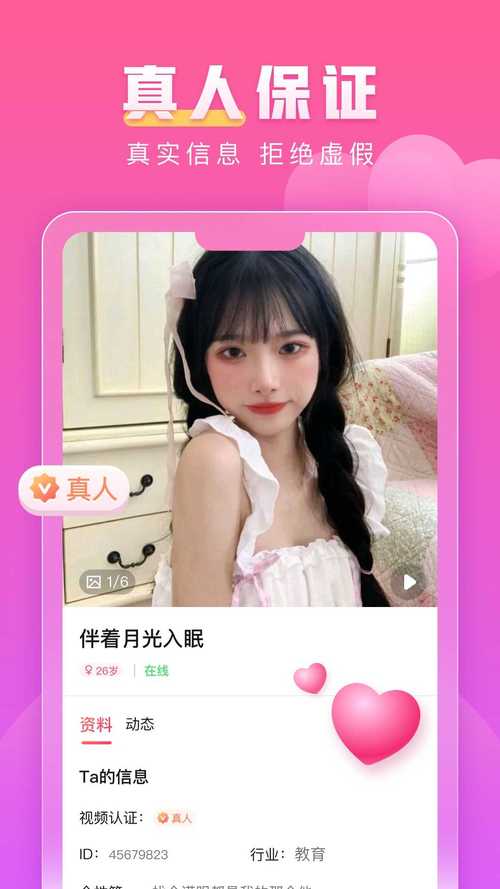 蜜柚免费旧版