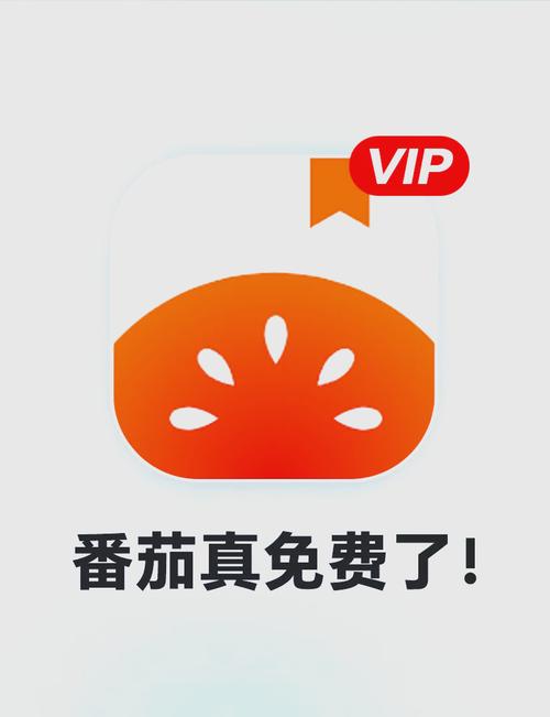 番茄消消乐红包版游戏截图