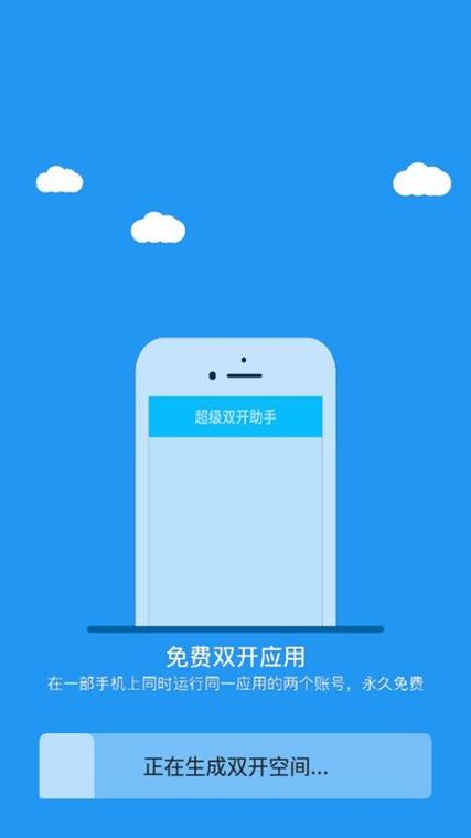 冷颜2.3版新双开框架最新版