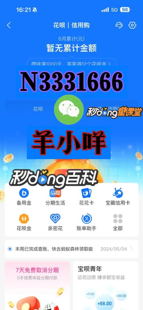 养羊达人红包版v3.3.01