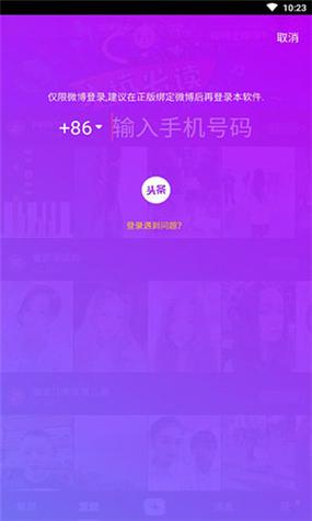 cilicili短视频3.4.3紫色超软件