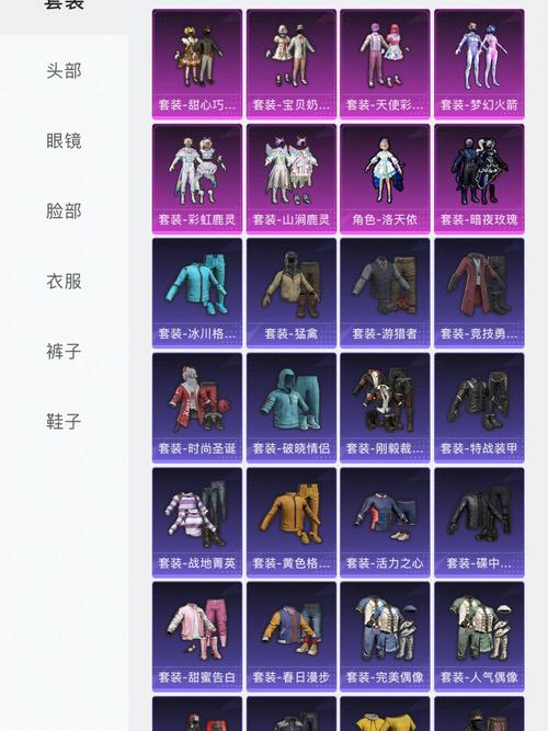 和平精英无限点券皮肤破解版1.0.6.4游戏截图