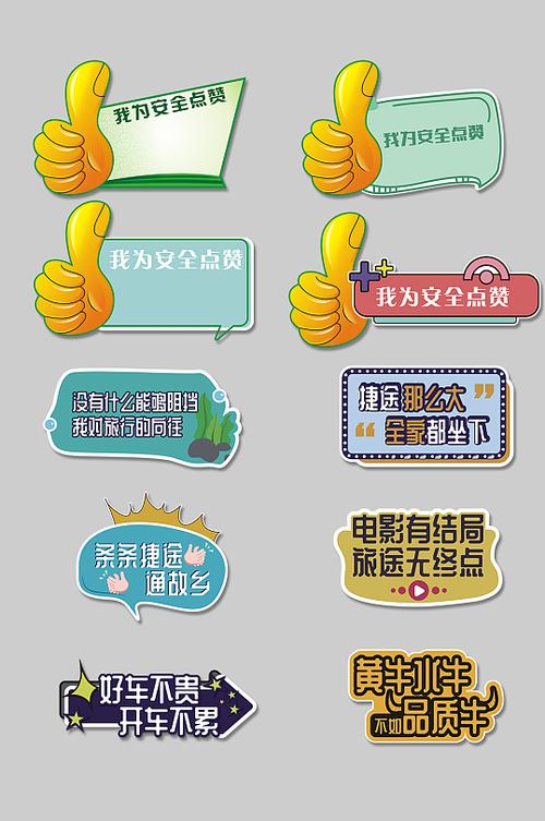 小赞安全游戏截图