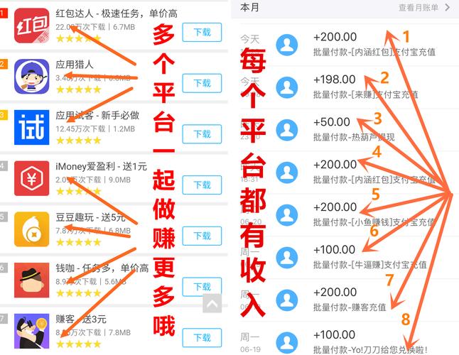 嗨赚客