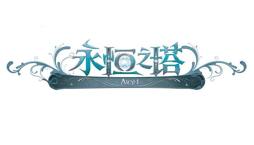 永恒之界2021游戏截图