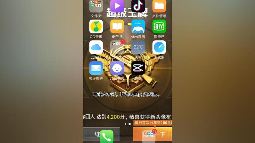 base.apk画质助手