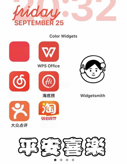 小组件盒子破解版游戏截图
