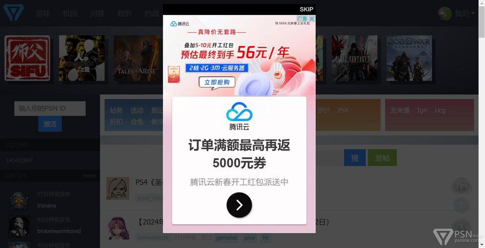 超级广告