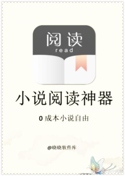 香糖小说破解版游戏截图