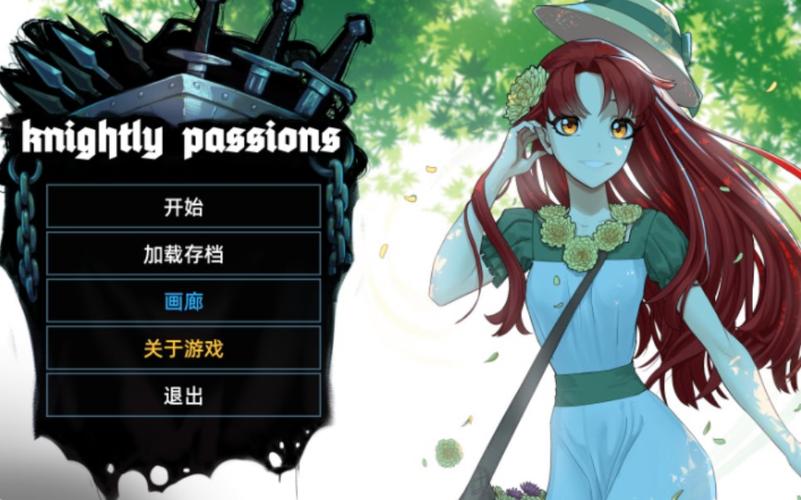 猎魔人物语精翻汉化版游戏截图