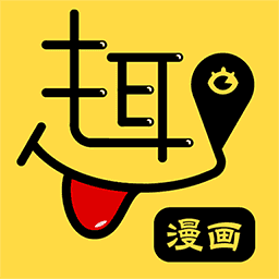 阅站漫画旧版本1.1.12缩略图