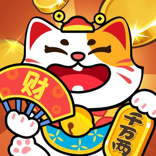 发发招财喵赚钱游戏游戏截图
