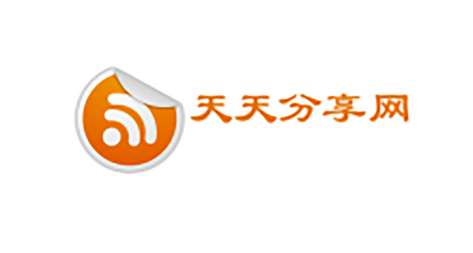 天天爱分享缩略图