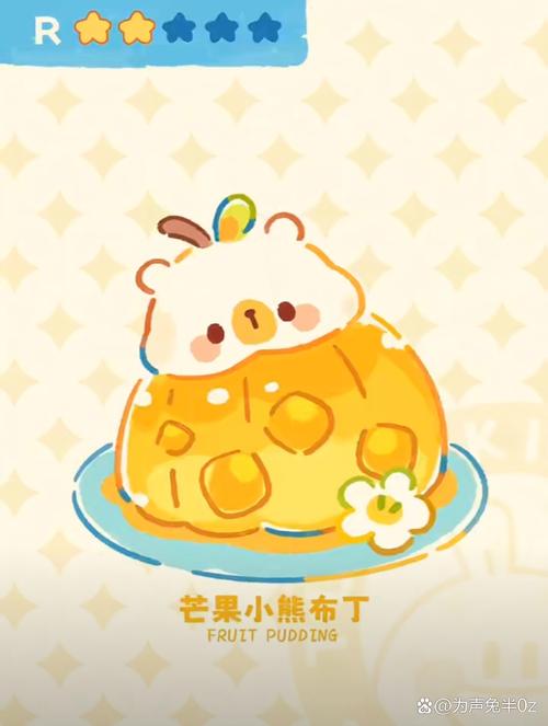 布丁漫画最新版游戏截图