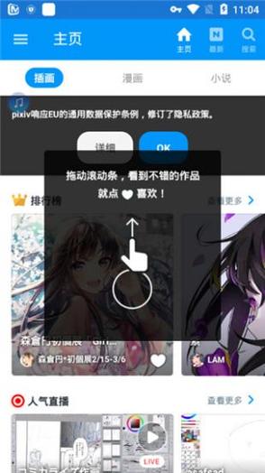 p站免费版
