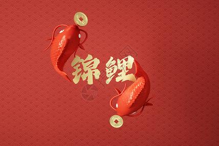 锦鲤摇钱树红包版