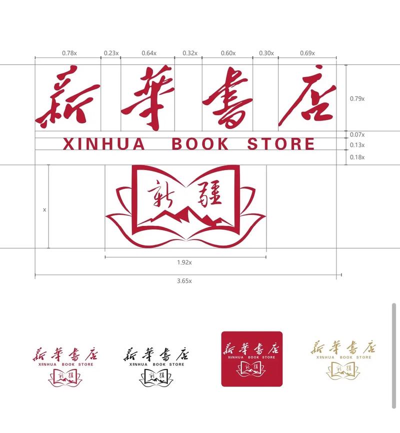 新华读佳V1.0.14游戏截图