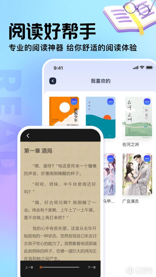 御书屋自由阅读