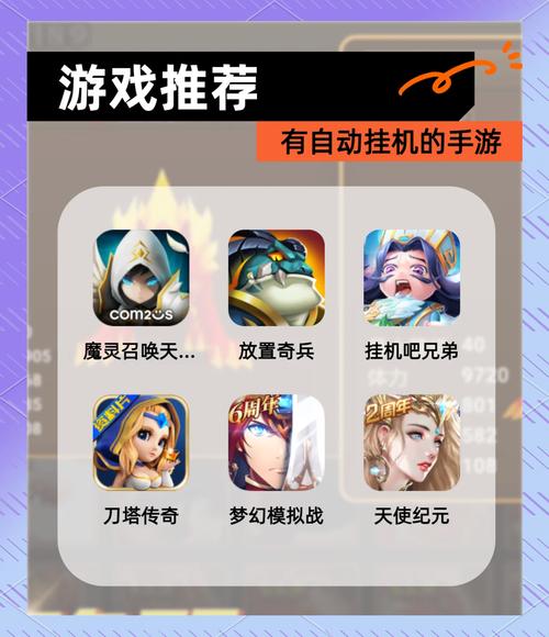 挂机多宝app