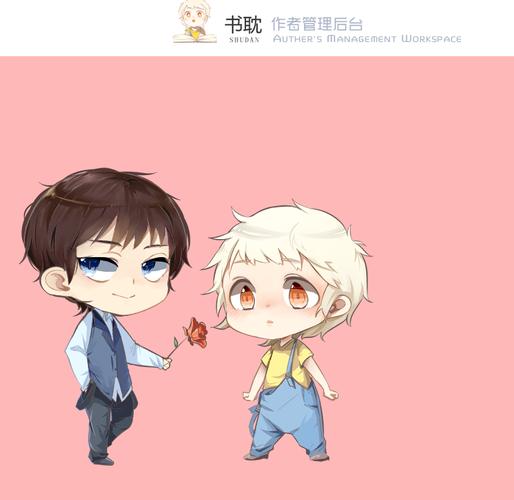 书耽正版游戏截图