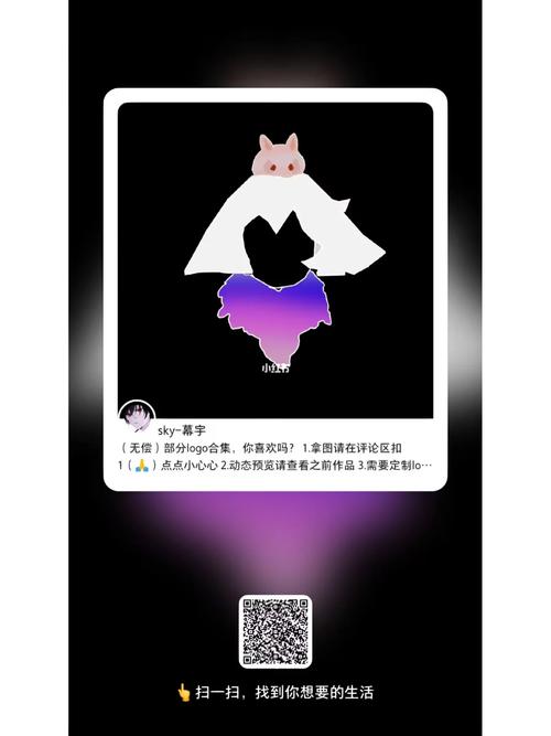 光遇挂脚本缩略图