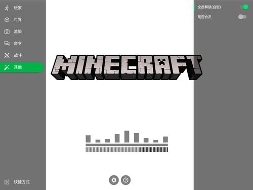 Toolbox我的世界破解版缩略图