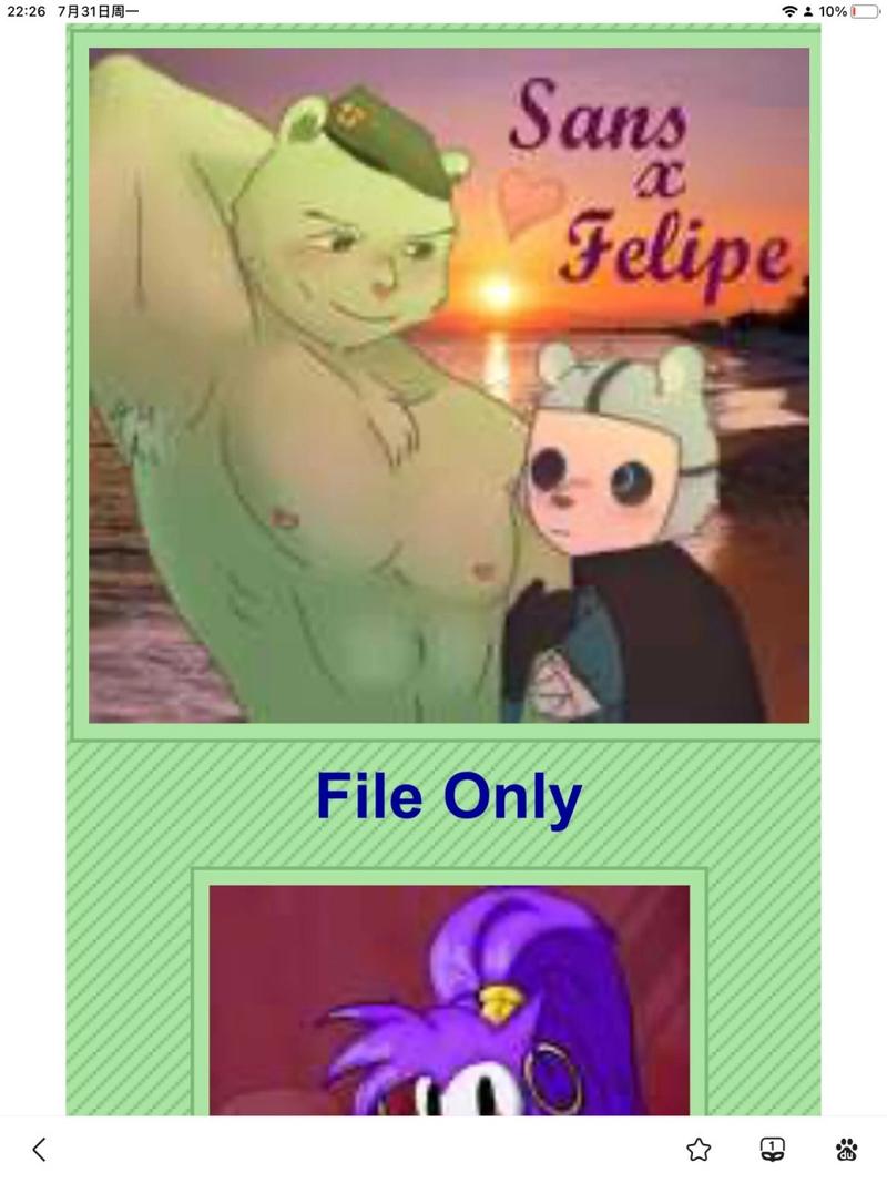 rule34动漫游戏截图